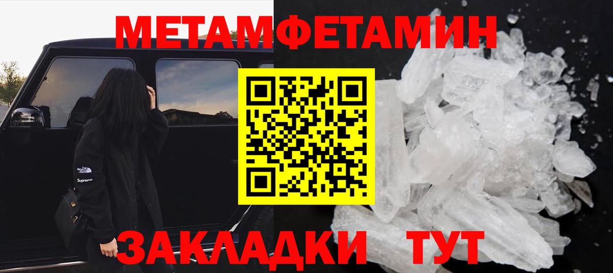 АМФ Premium Мичуринск