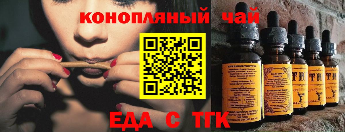 Cannafood марихуана  Вход с VPN  Мичуринск 