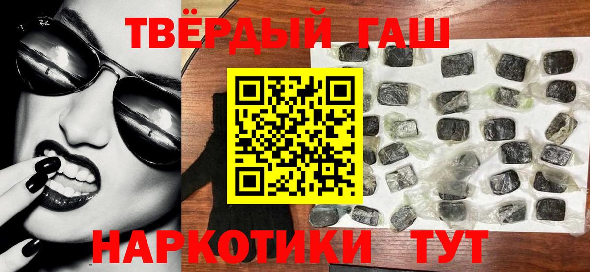 ГАШ гарик Мичуринск