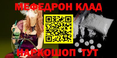 шишки Гагарин