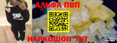 apvp Гай