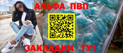 шишки Гагарин