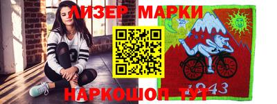 бутират Гусиноозёрск