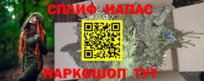 сатива Гусь-Хрустальный