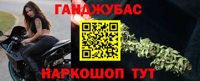 сатива Гусь-Хрустальный