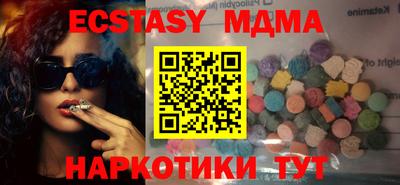 бутират Гусиноозёрск