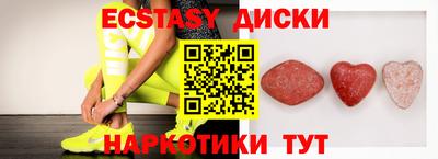 бутират Гусиноозёрск