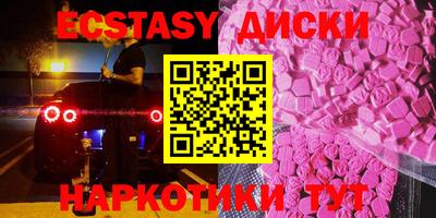 ПСИЛОЦИБИНОВЫЕ ГРИБЫ Гатчина