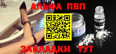 apvp Гай