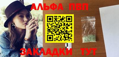 apvp Гай