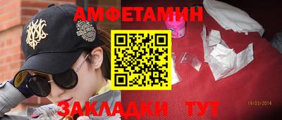 шишки Гагарин