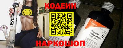 бутират Гусиноозёрск
