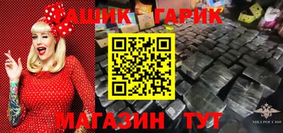 ПСИЛОЦИБИНОВЫЕ ГРИБЫ Гатчина