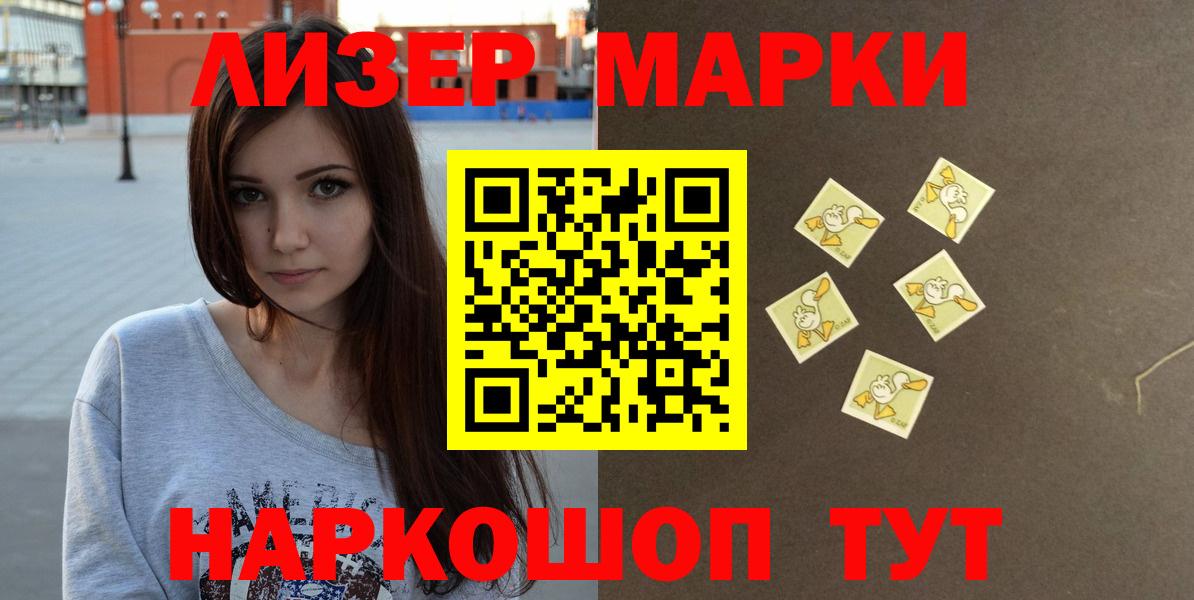 Лсд 25 экстази кислота  LSD-25 экстази ecstasy  Вход с VPN  ЛСД экстази  Мичуринск 