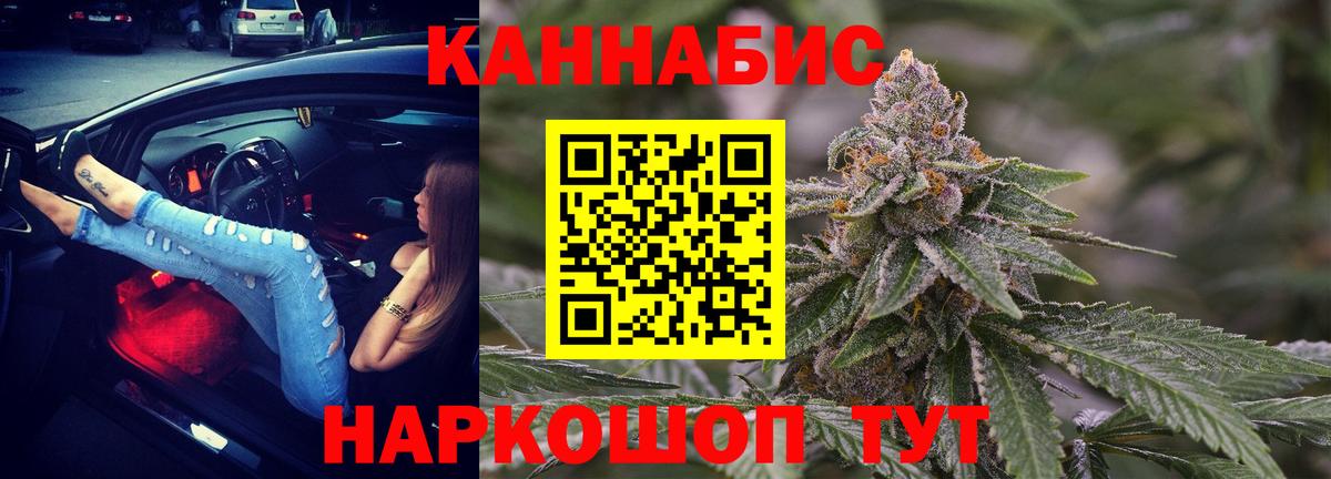 Шишки марихуана LSD WEED Мичуринск