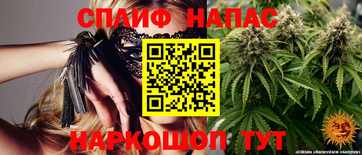 Мичуринск  Бошки Шишки VHQ  Конопля марихуана  Вход с VPN 